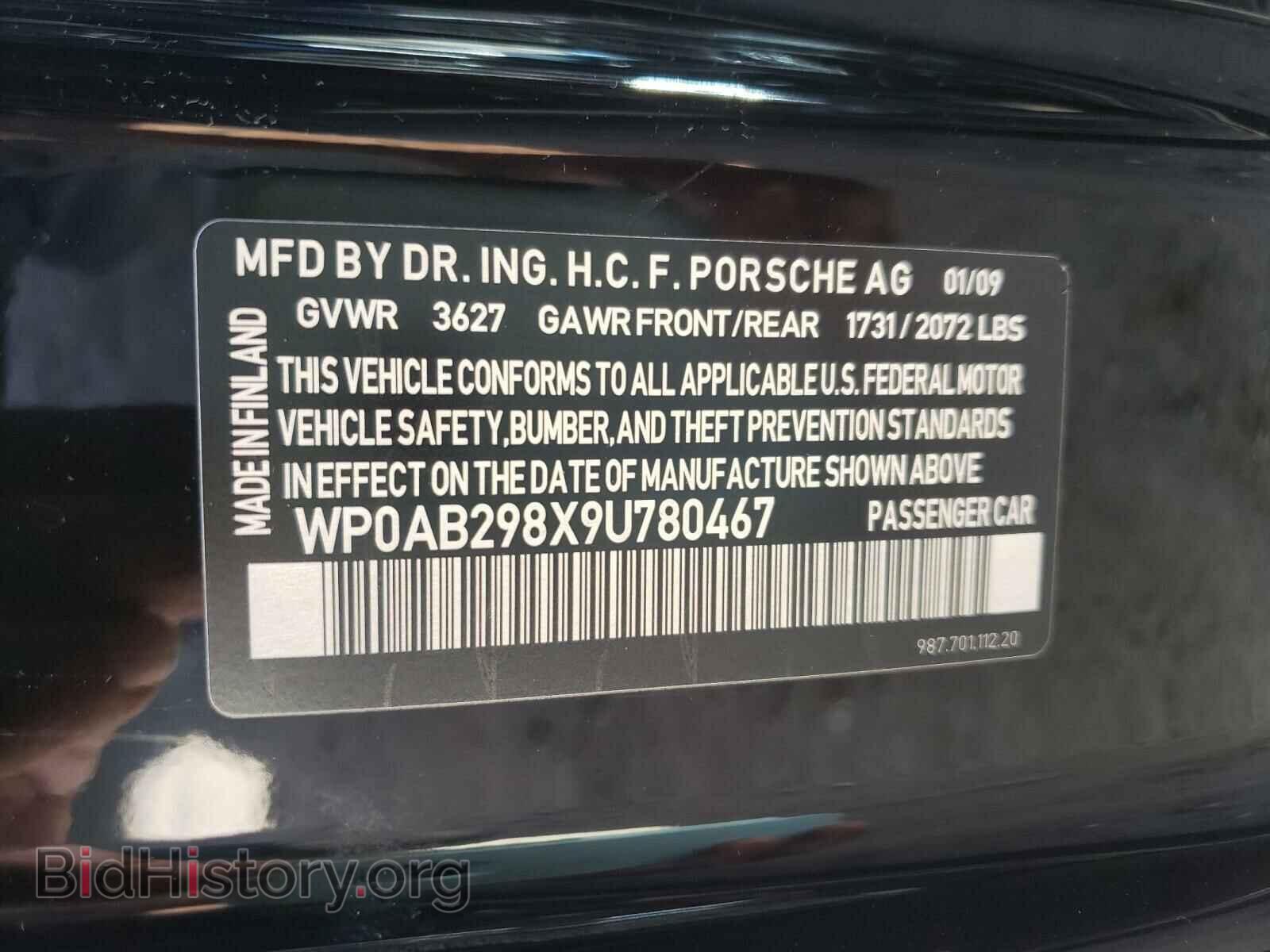 2012 PORSCHE CAYMAN - VIN: WP0AB2A86CS780206 - Фото 10