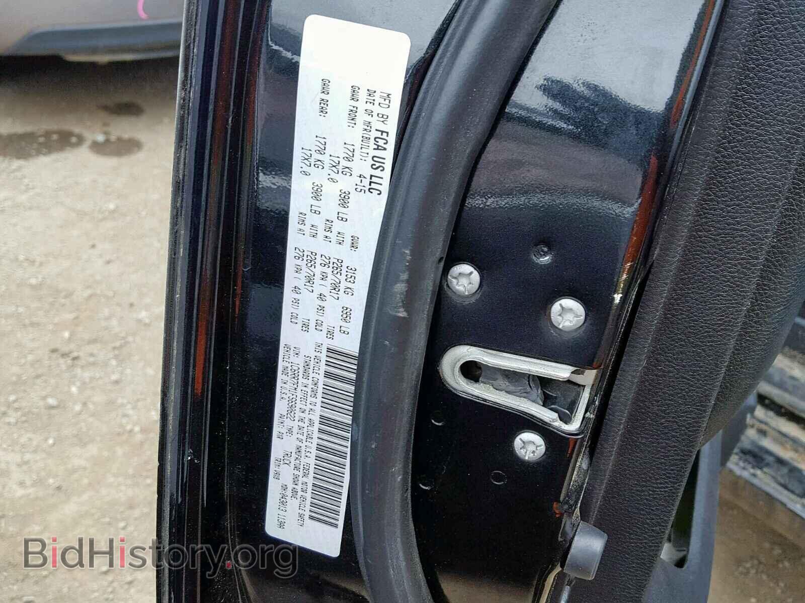 2015 RAM 1500 ST - VIN: 1C6RR7FM1FS690622 - Фото 10