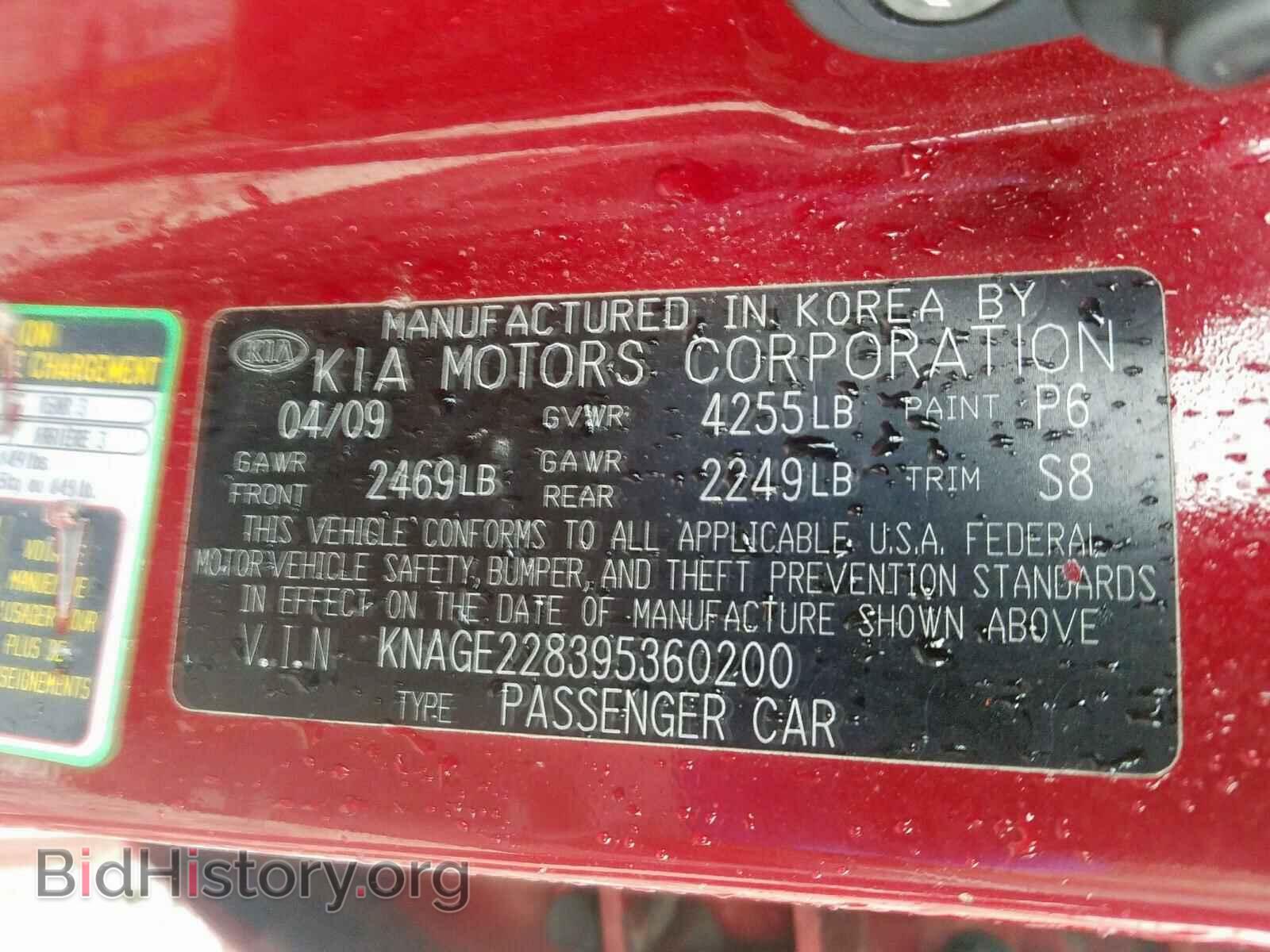 2009 KIA OPTIMA - VIN: KNAGE228395360200 - Photo 10