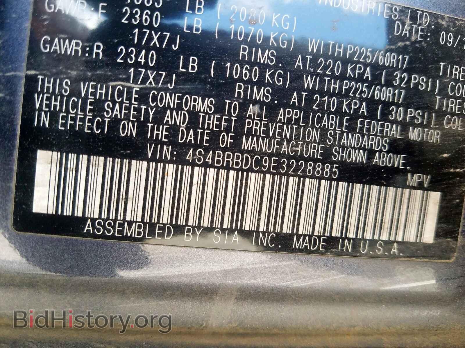 2014 SUBARU OUTBACK - VIN: 4S4BRBDC9E3228885 - Фото 10