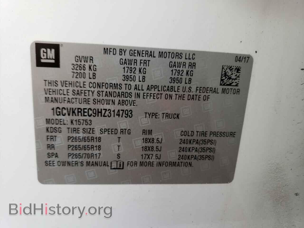 2017 CHEVROLET SILVERADO - VIN: 1GCVKREC9HZ314793 - Фото 13