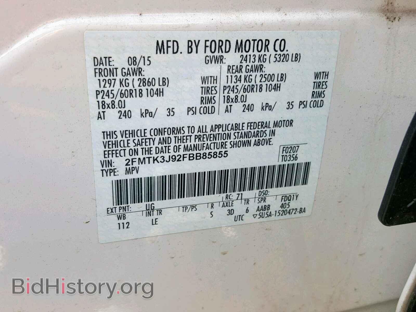 2015 FORD EDGE SEL - VIN: 2FMTK3J92FBB85855 - Photo 7