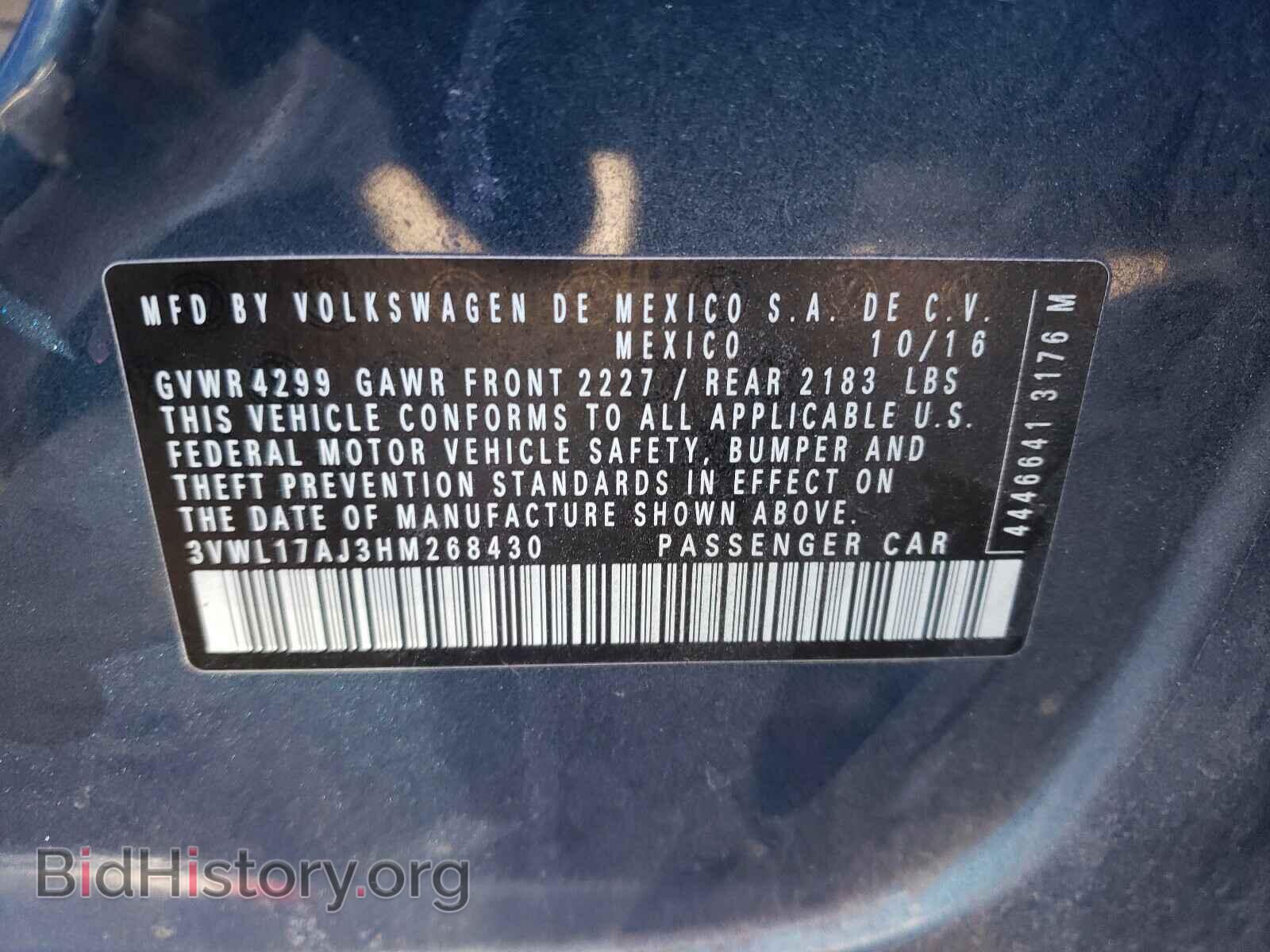 2017 VOLKSWAGEN JETTA - VIN: 3VWL17AJ3HM268430 - Фото 10