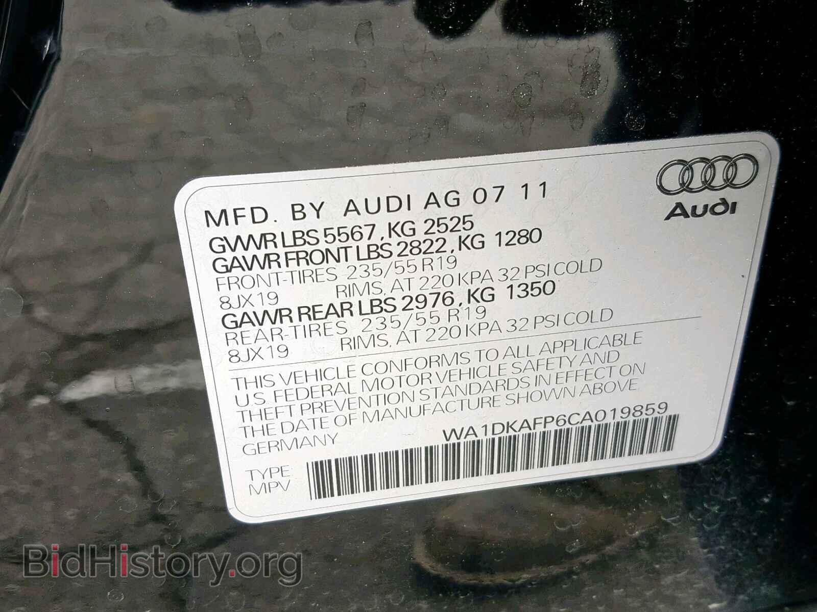 2012 AUDI Q5 - VIN: WA1DKAFP6CA019859 - Фото 10
