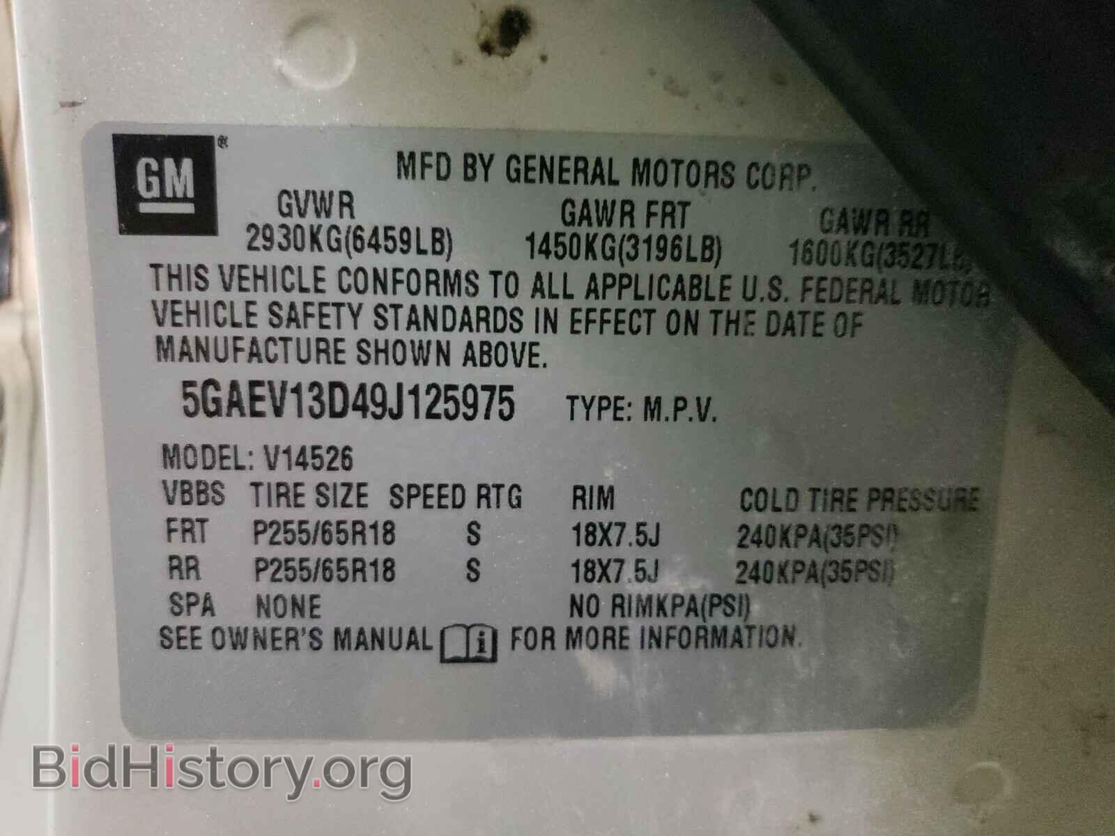 2009 BUICK ENCLAVE - VIN: 5GAEV13D49J125975 - Фото 10