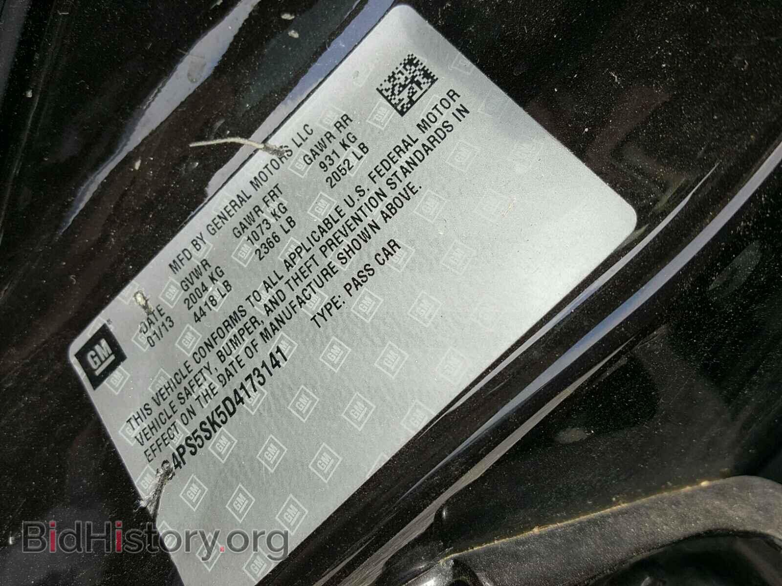 2013 BUICK VERANO - VIN: 1G4PS5SK5D4173141 - Фото 10