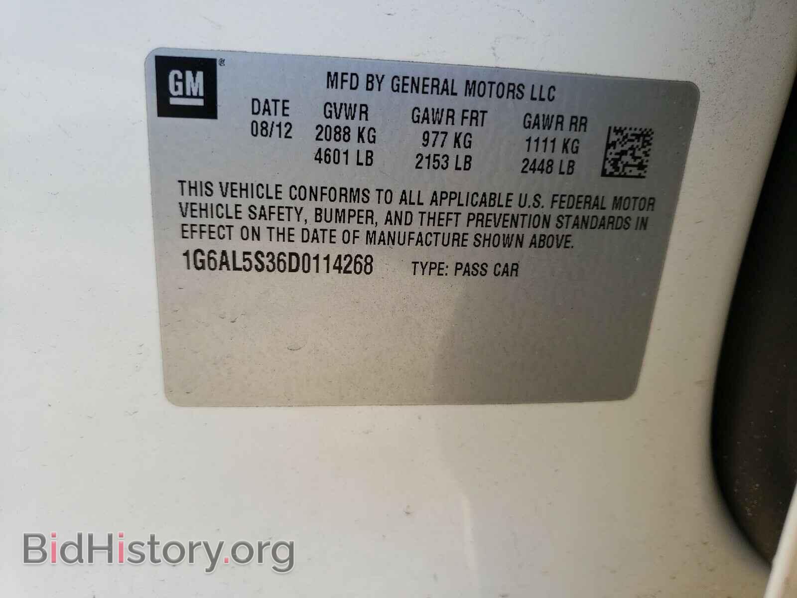 2013 CADILLAC ATS - VIN: 1G6AL5S36D0114268 - Фото 10