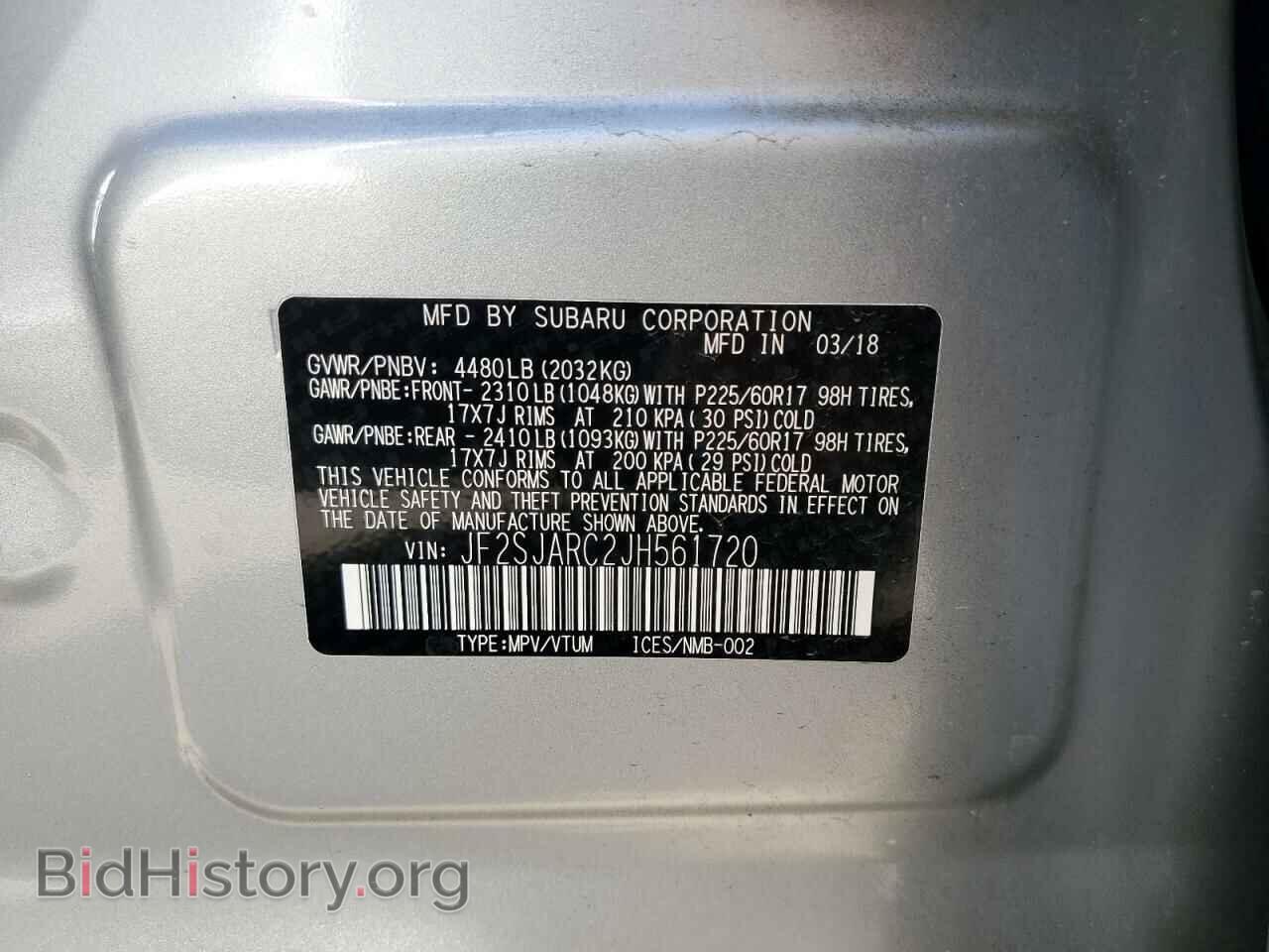 2018 SUBARU FORESTER - VIN: JF2SJARC2JH561720 - Фото 13