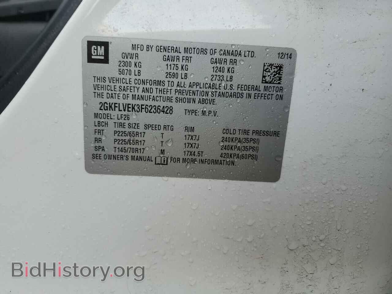 2015 GMC TERRAIN - VIN: 2GKFLVEK3F6236428 - Фото 13