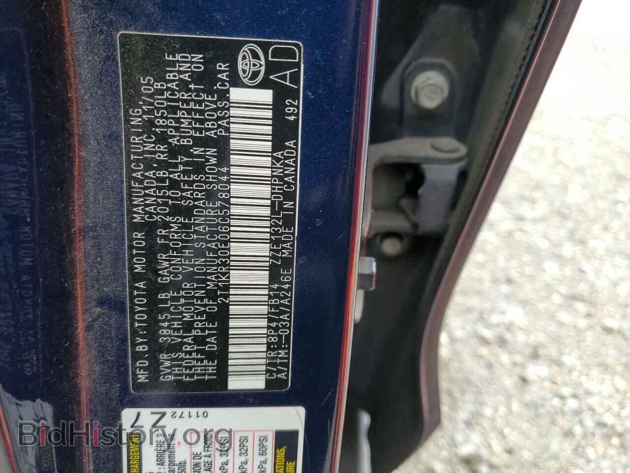 2006 TOYOTA COROLLA - VIN: 2T1KR30E06C578044 - Фото 12