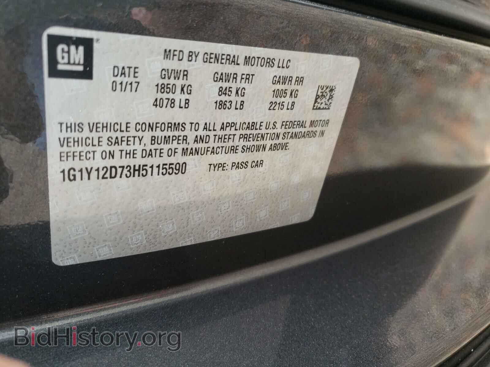 2017 CHEVROLET CORVETTE - VIN: 1G1Y12D73H5115590 - Фото 10