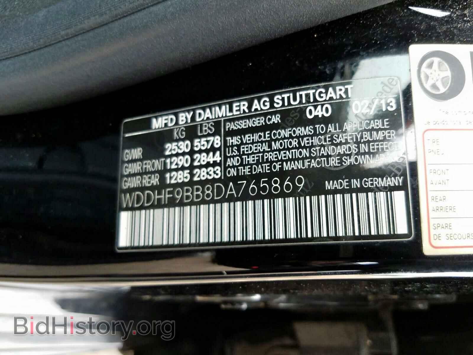 2013 MERCEDES-BENZ E CLASS - VIN: WDDHF9BB8DA765869 - Фото 10