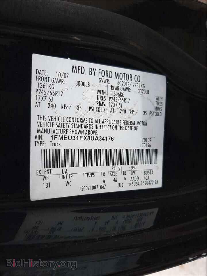 2008 FORD EXPLORER - VIN: 1FMEU31EX8UA34176 - Фото 10