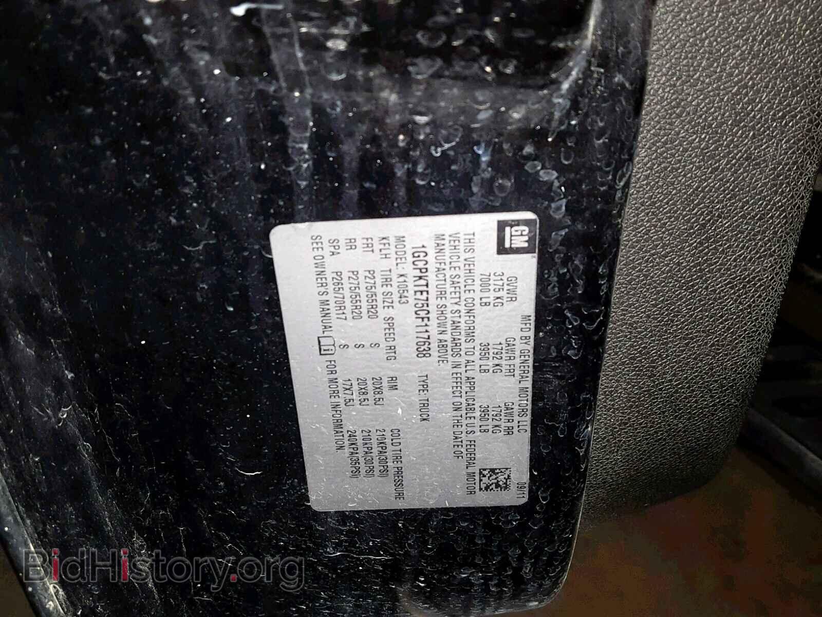 2012 CHEVROLET SILVERADO - VIN: 1GCPKTE75CF117638 - Фото 10