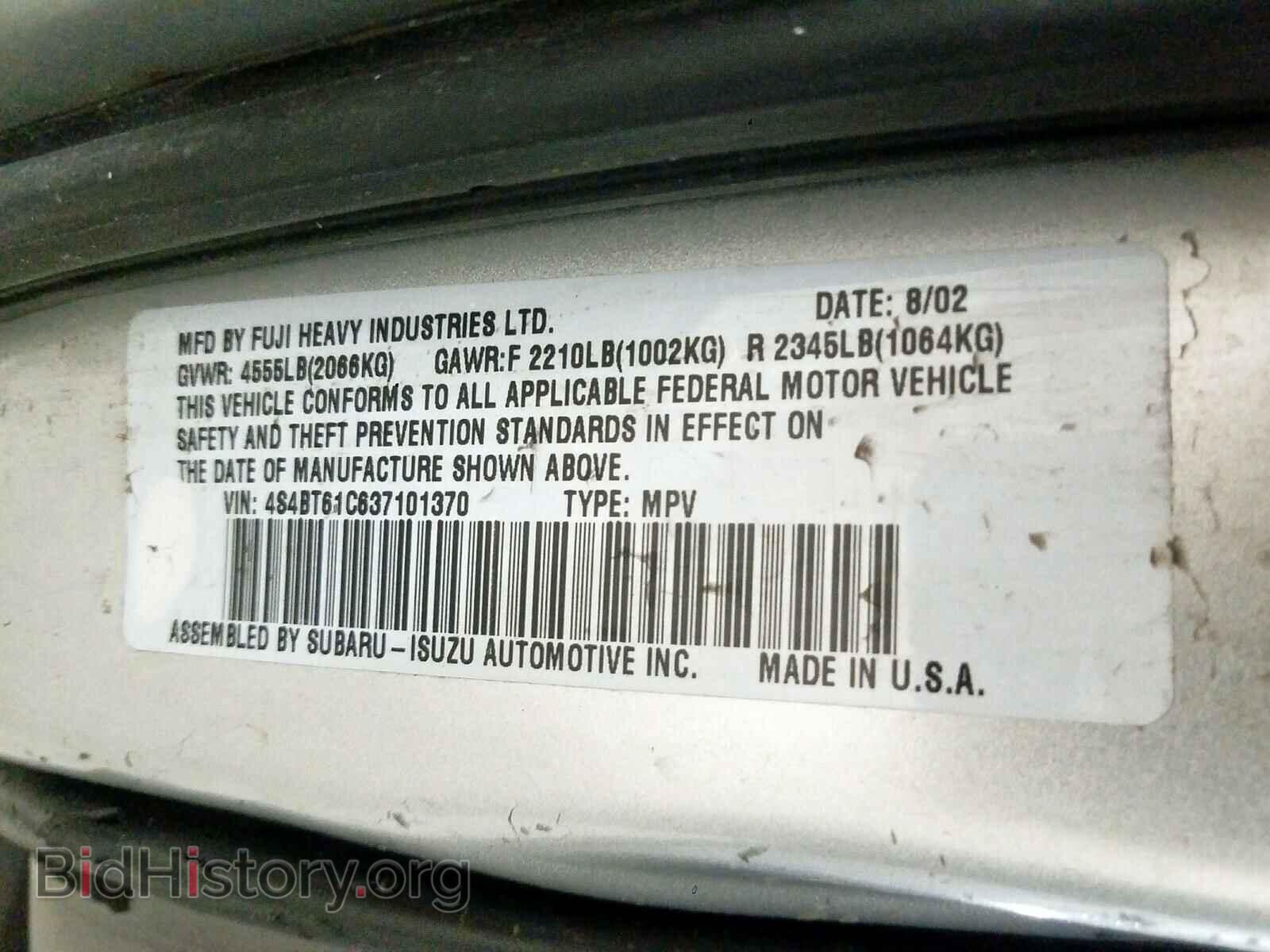 2003 SUBARU BAJA - VIN: 4S4BT61C637101370 - Фото 10