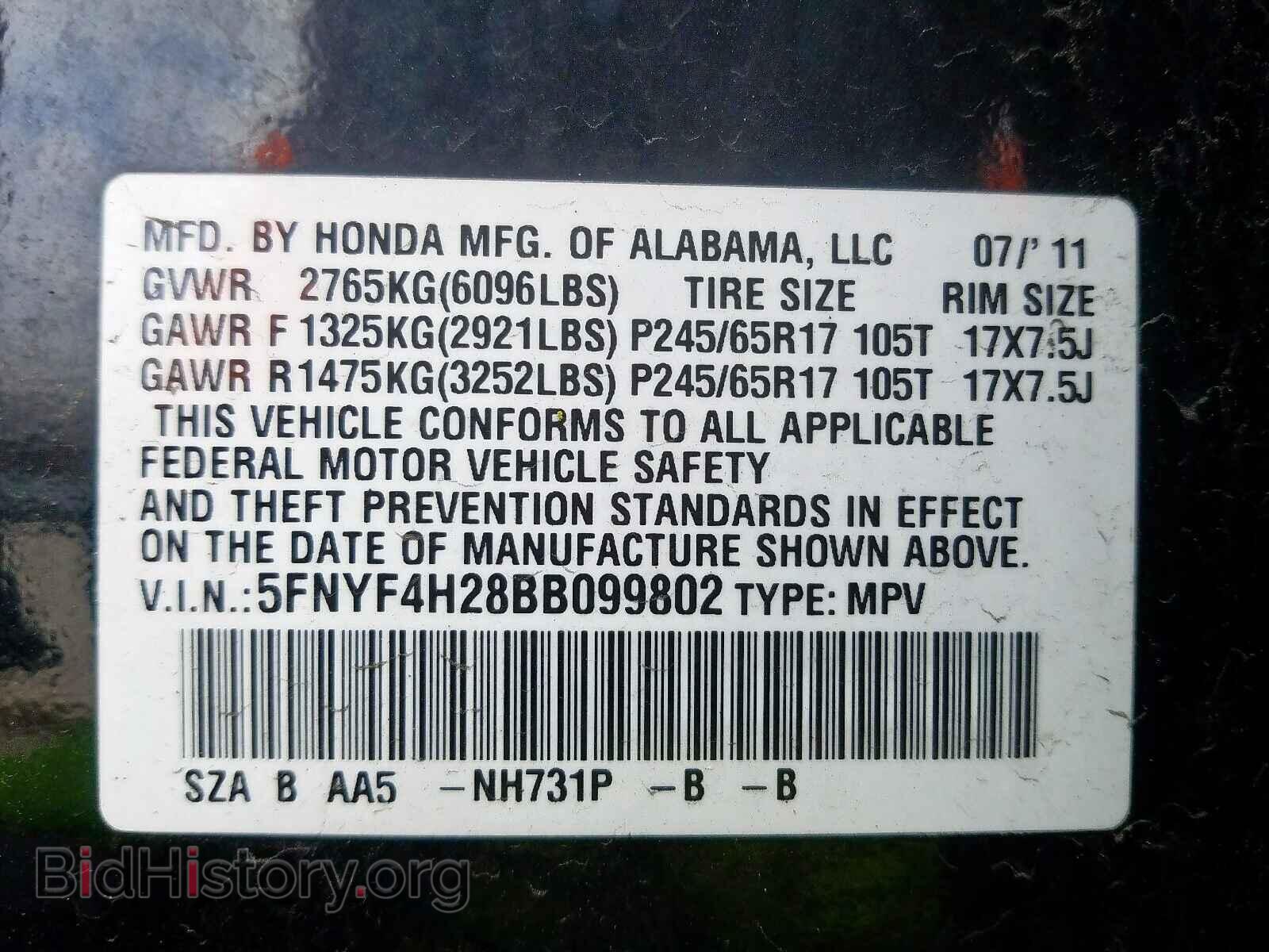 2011 HONDA PILOT - VIN: 5FNYF4H28BB099802 - Фото 10