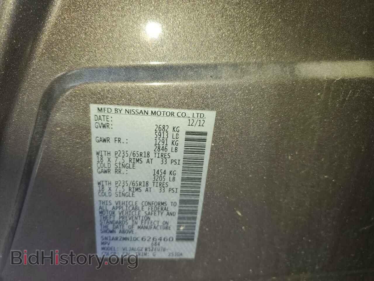 2013 NISSAN PATHFINDER - VIN: 5N1AR2MN1DC626460 - Фото 13