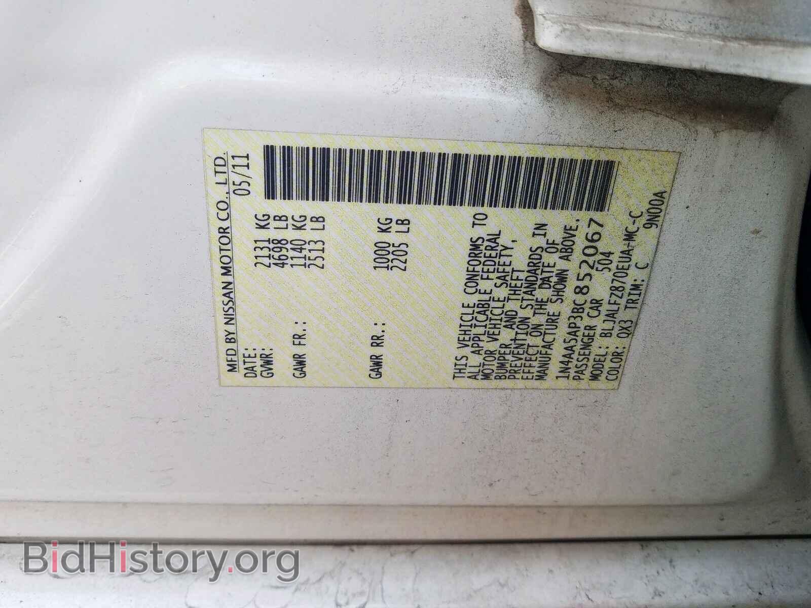 2011 NISSAN MAXIMA - VIN: 1N4AA5AP3BC852067 - Фото 10