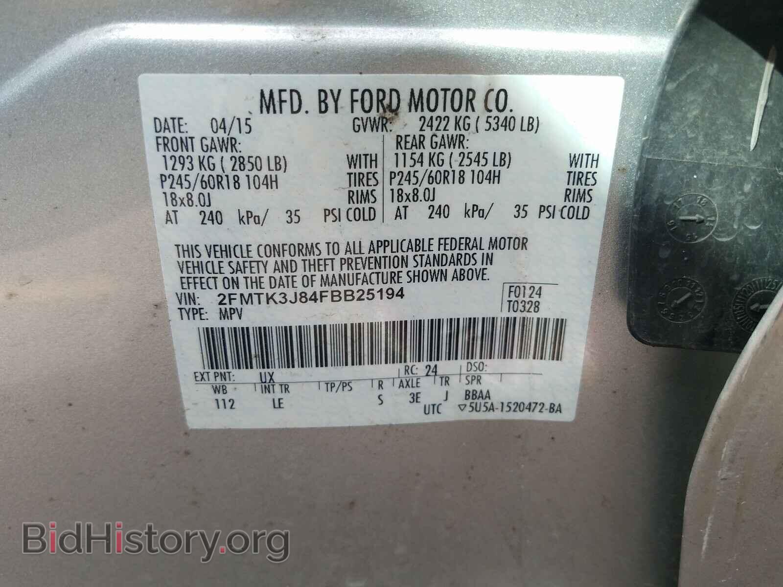 2015 FORD EDGE - VIN: 2FMTK3J84FBB25194 - Фото 10