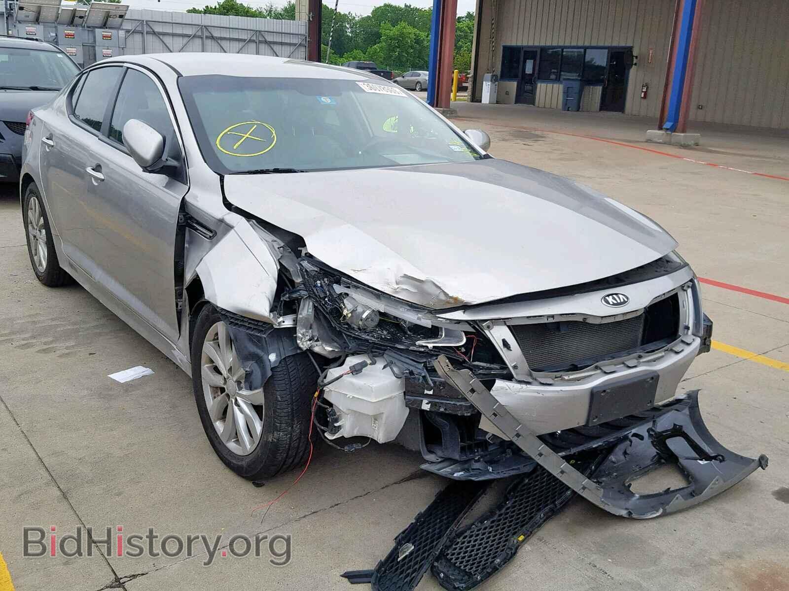 Фотография 5XXGN4A73FG405215 - KIA OPTIMA EX 2015