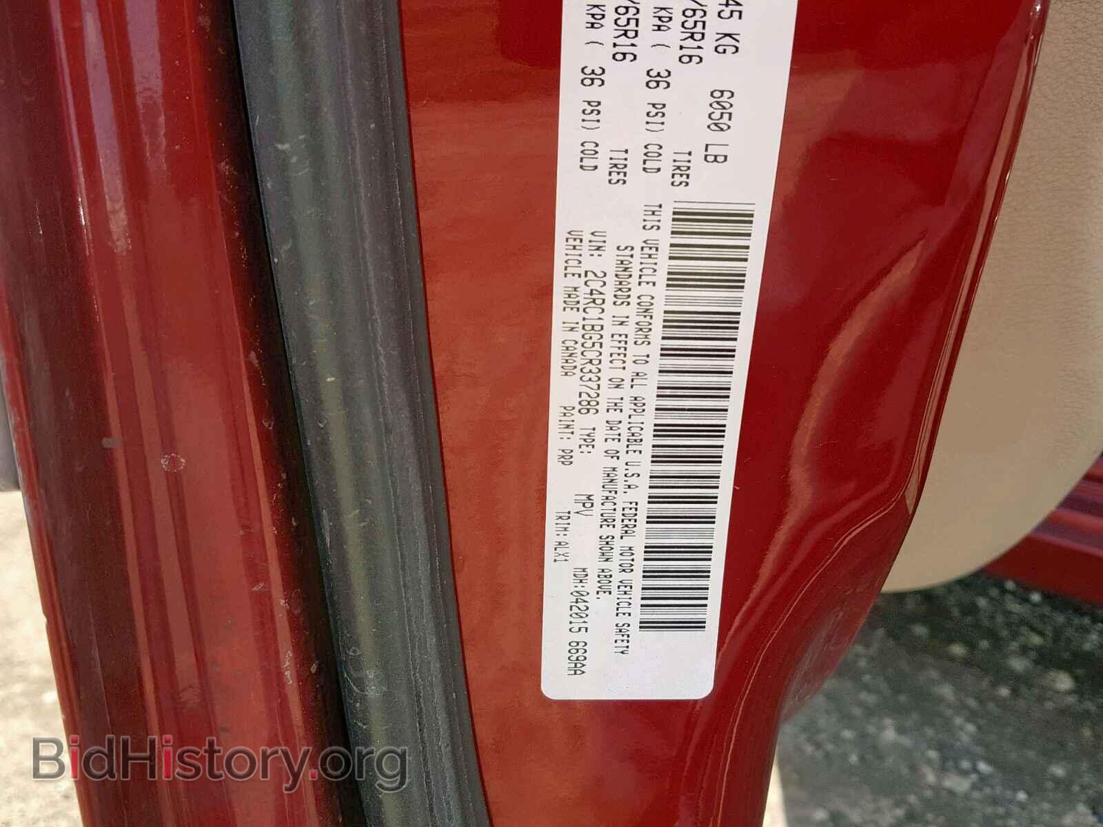 2012 CHRYSLER TOWN & COU - VIN: 2C4RC1BG5CR337286 - Фото 10