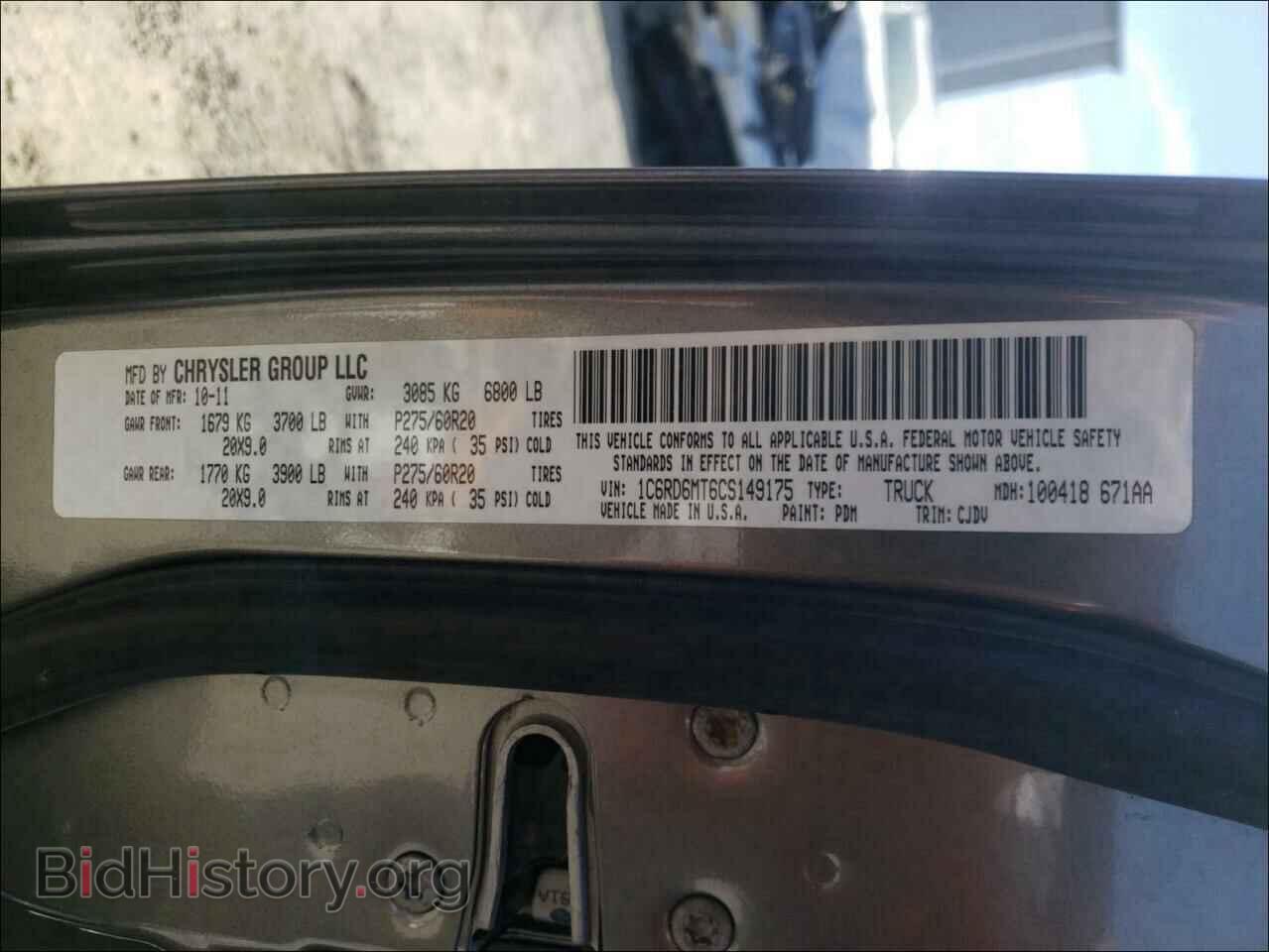 2012 DODGE RAM 1500 - VIN: 1C6RD6MT6CS149175 - Photo 10