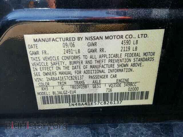 2007 NISSAN MAXIMA - VIN: 1N4BA41E57C826137 - Фото 10