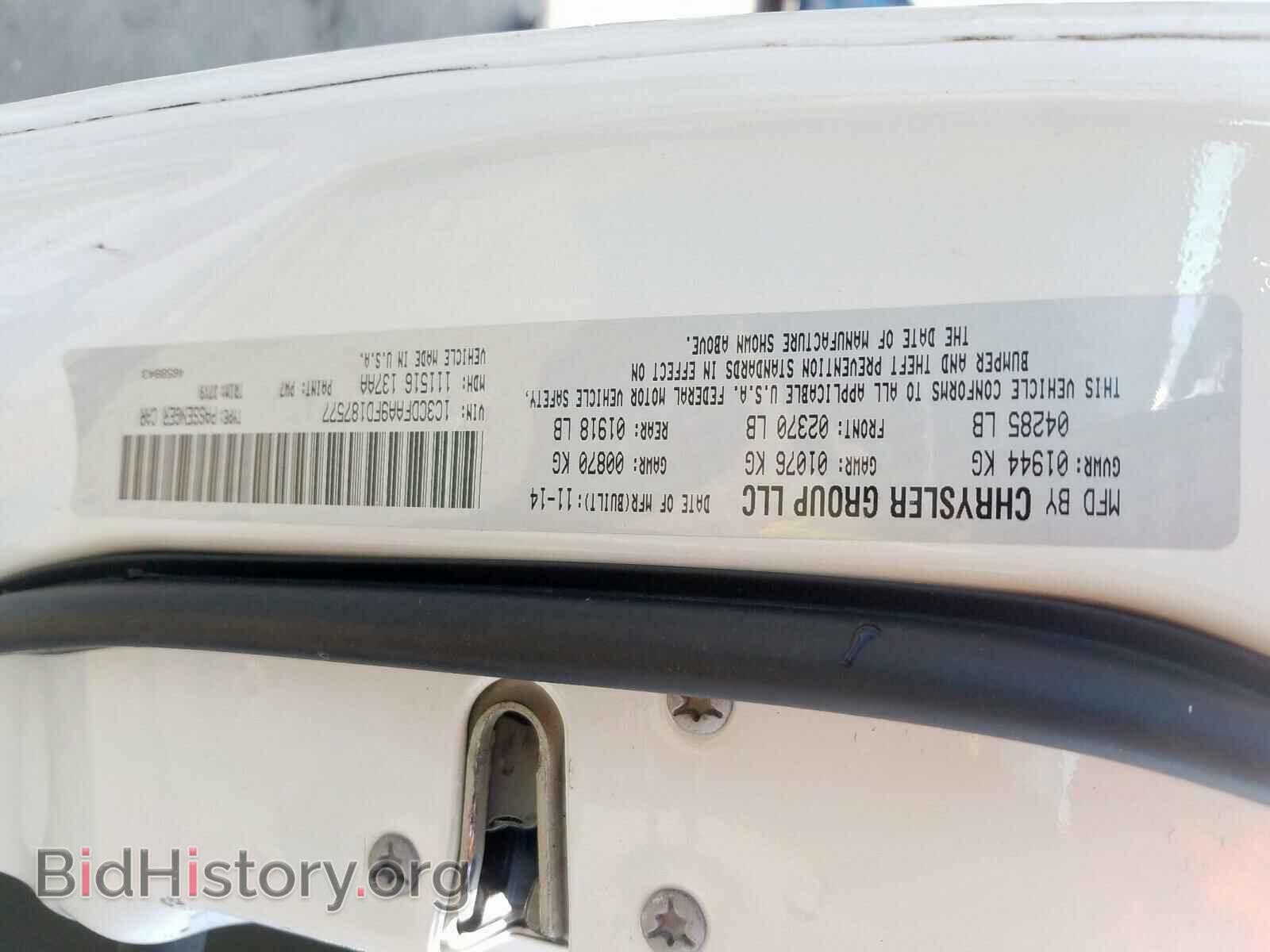 2015 DODGE DART - VIN: 1C3CDFAA9FD187577 - Фото 10