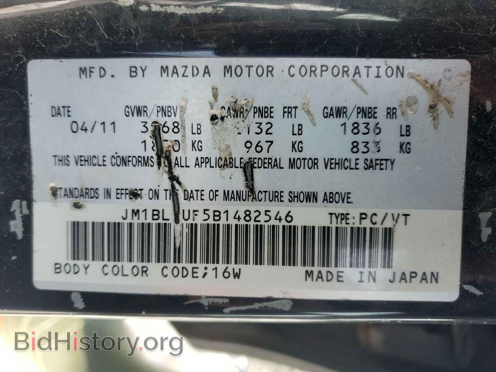 2011 MAZDA 3 - VIN: JM1BL1UF5B1482546 - Фото 10