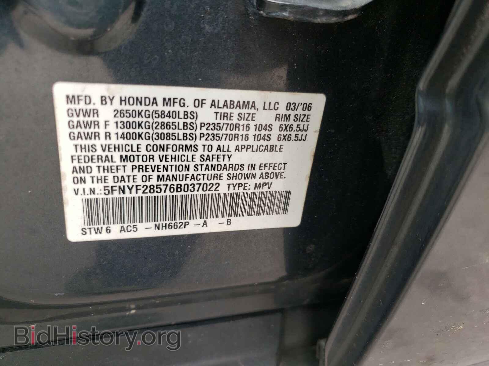 2006 HONDA PILOT - VIN: 5FNYF28576B037022 - Фото 10