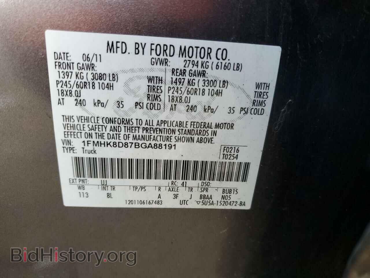 2011 FORD EXPLORER - VIN: 1FMHK8D87BGA88191 - Фото 12