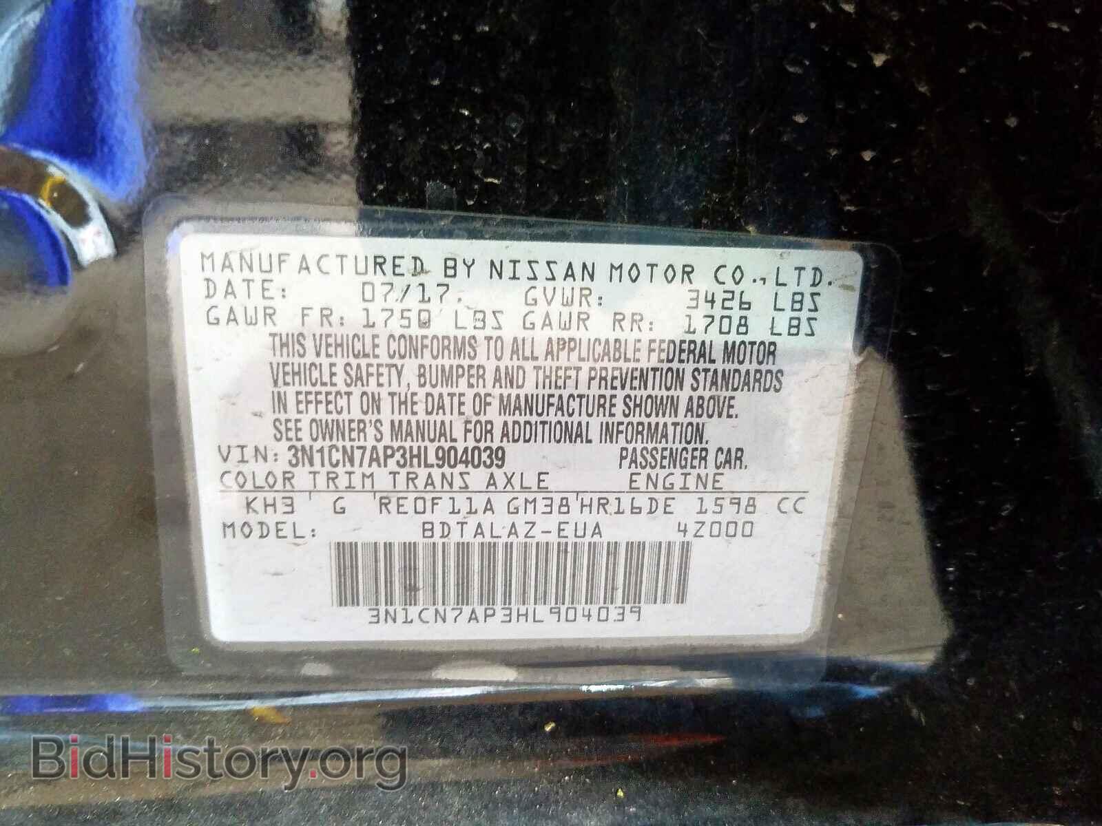 2017 NISSAN VERSA - VIN: 3N1CN7AP3HL904039 - Photo 10