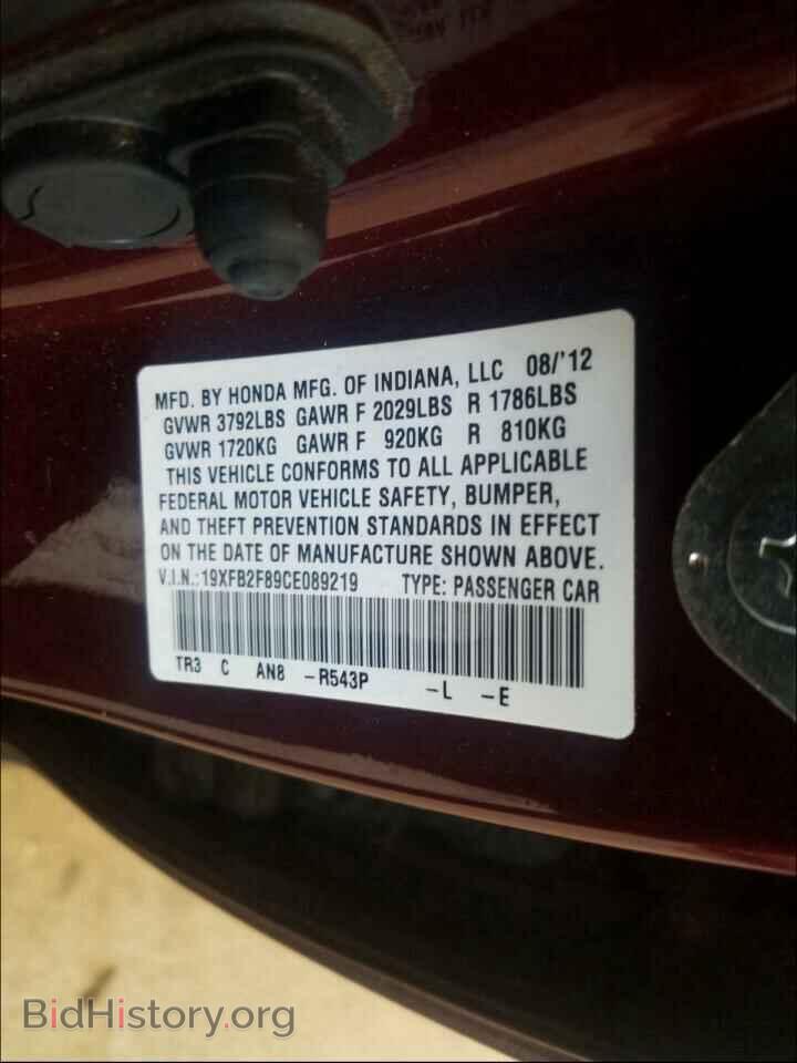 2012 HONDA CIVIC - VIN: 19XFB2F89CE089219 - Photo 10
