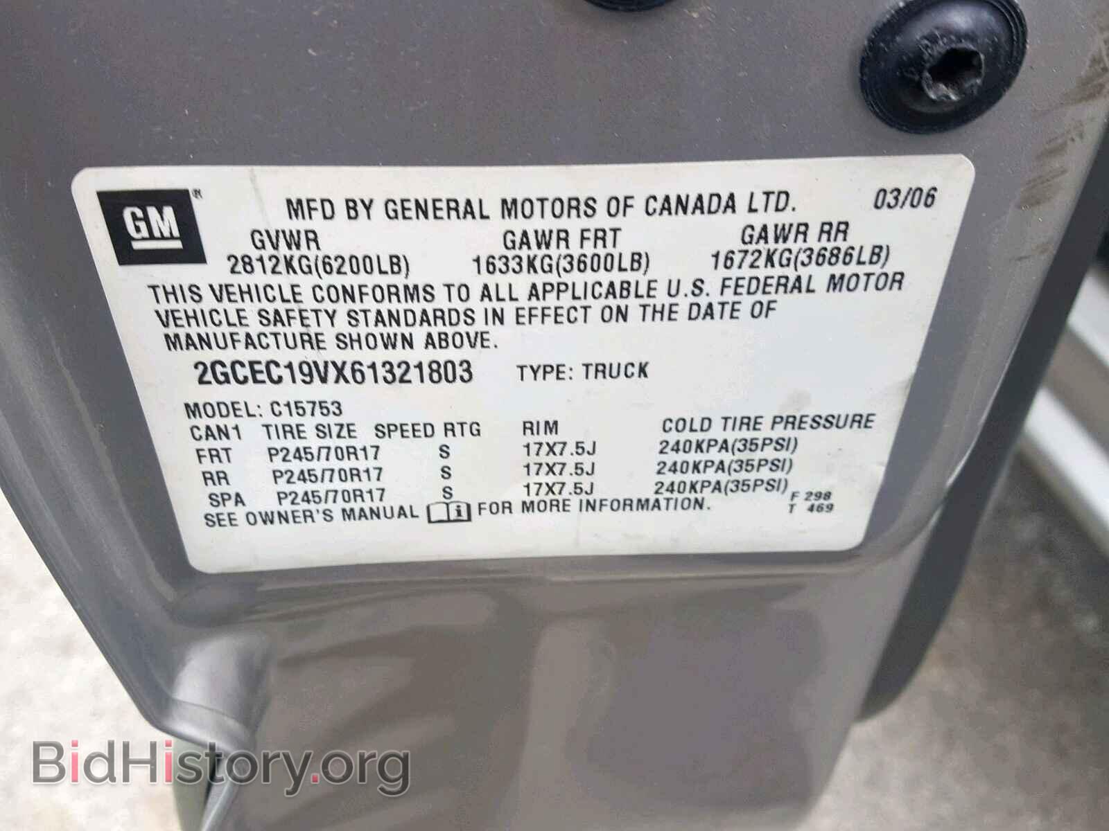 2006 CHEVROLET SILVERADO - VIN: 2GCEC19VX61321803 - Фото 10