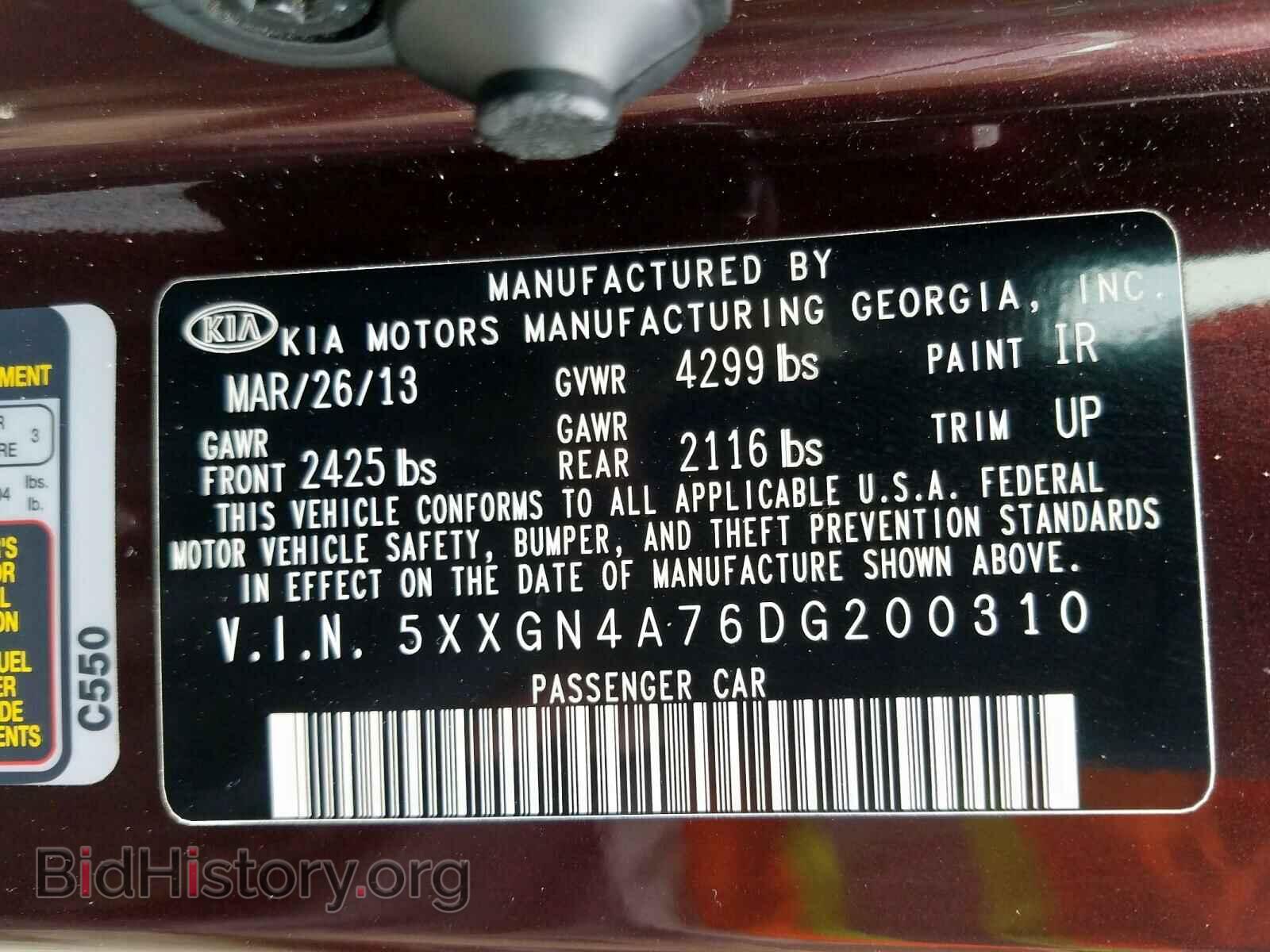 2013 KIA OPTIMA - VIN: 5XXGN4A76DG200310 - Photo 10