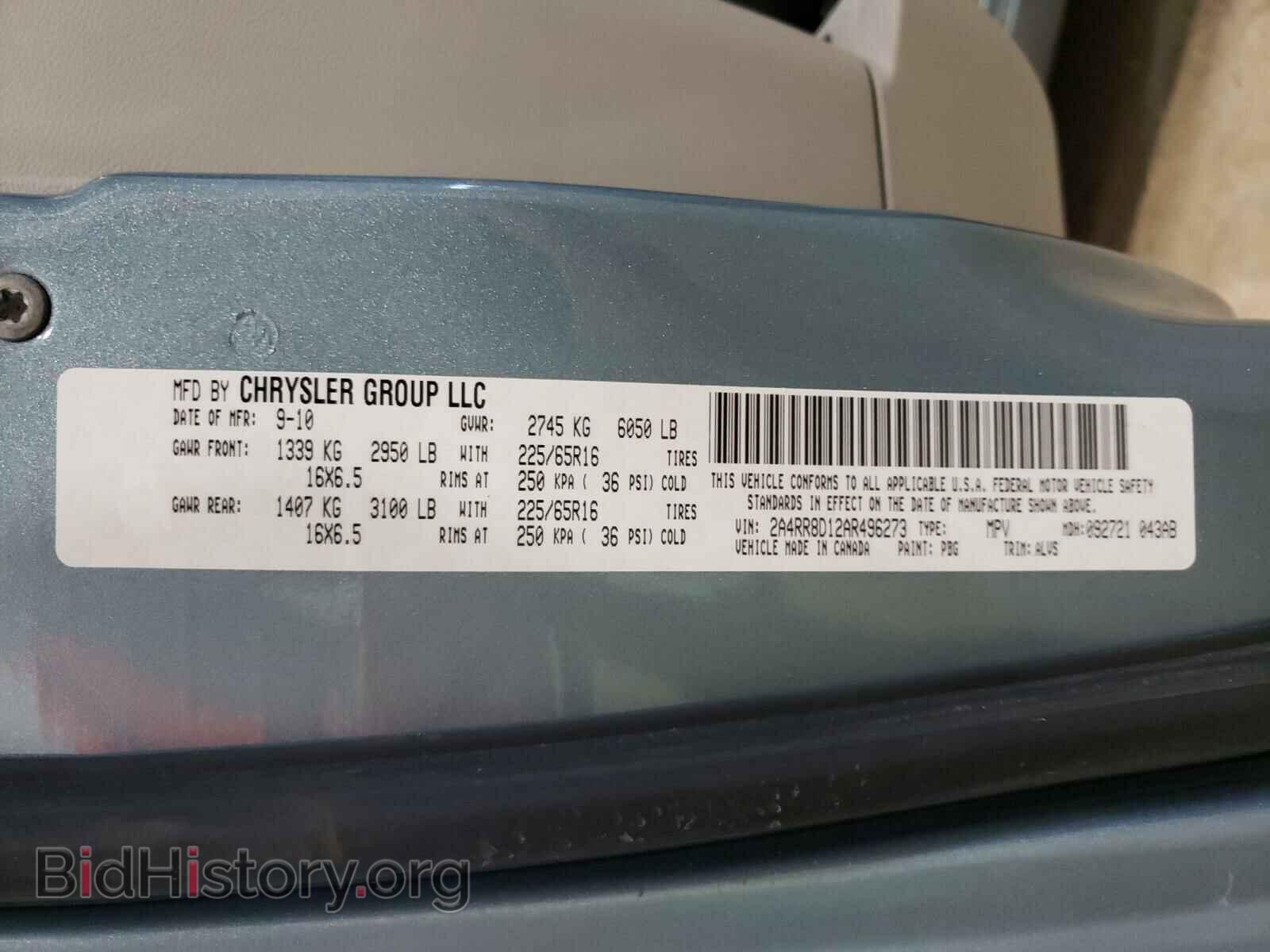 2010 CHRYSLER MINIVAN - VIN: 2A4RR8D12AR496273 - Фото 10