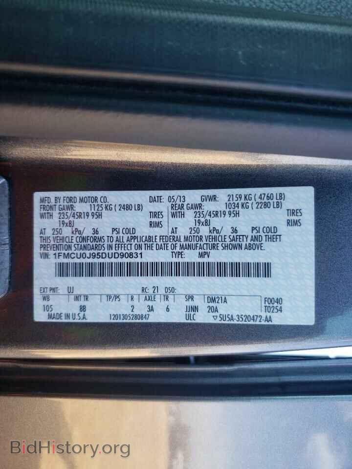 2013 FORD ESCAPE - VIN: 1FMCU0J95DUD90831 - Фото 13