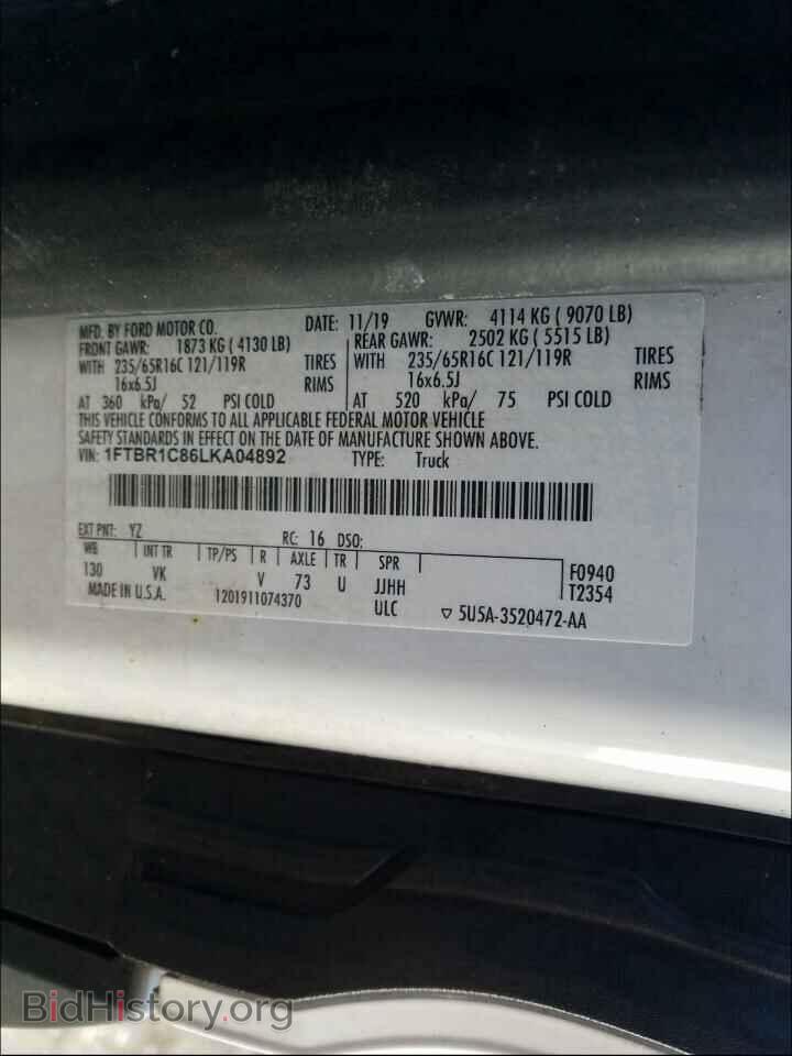 2020 FORD TRANSIT CO - VIN: 1FTBR1C86LKA04892 - Фото 10