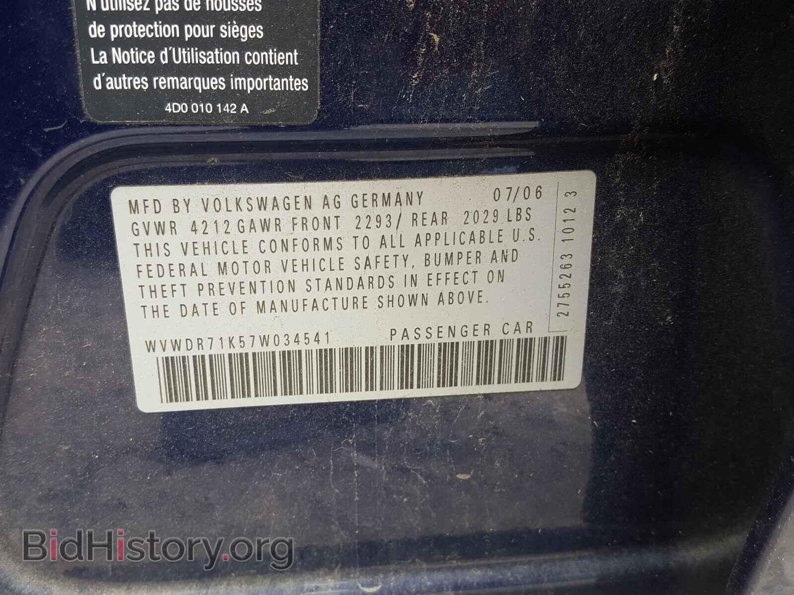 2007 VOLKSWAGEN RABBIT - VIN: WVWDR71K57W034541 - Фото 10
