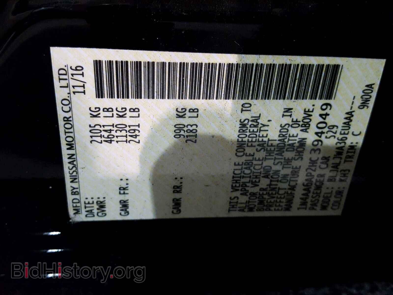 2017 NISSAN MAXIMA - VIN: 1N4AA6AP2HC394049 - Photo 10