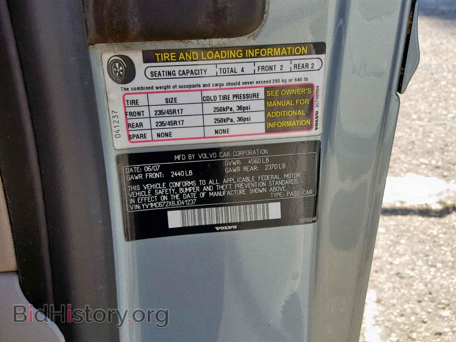 2008 VOLVO C70 - VIN: YV1MC672X8J041237 - Photo 10
