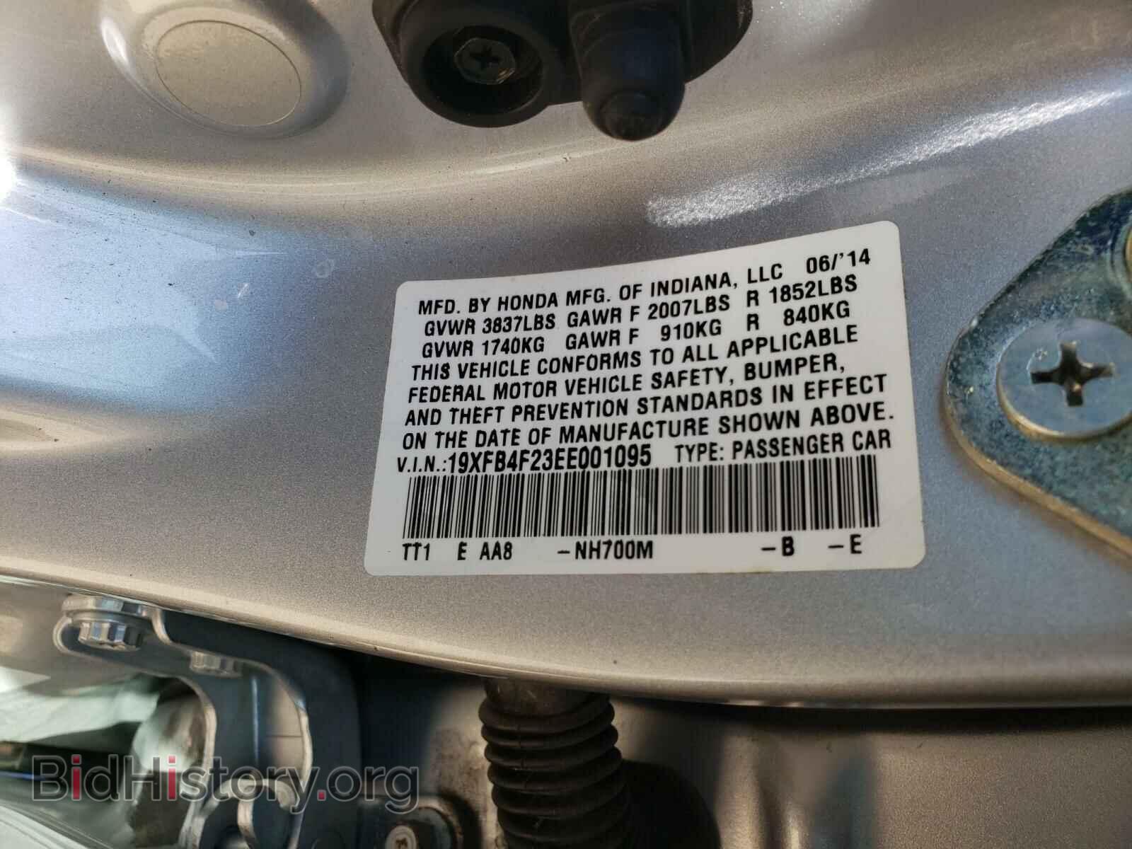 2014 HONDA CIVIC - VIN: 19XFB4F23EE001095 - Фото 10