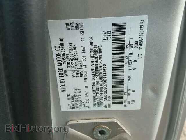 2014 FORD TRANSIT CO - VIN: NM0GE9G79E1141672 - Фото 10
