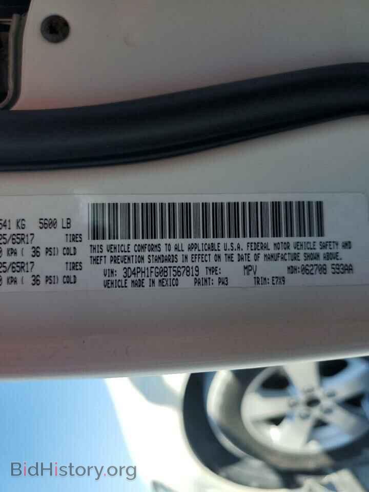2011 DODGE JOURNEY - VIN: 3D4PH1FG0BT567819 - Фото 12