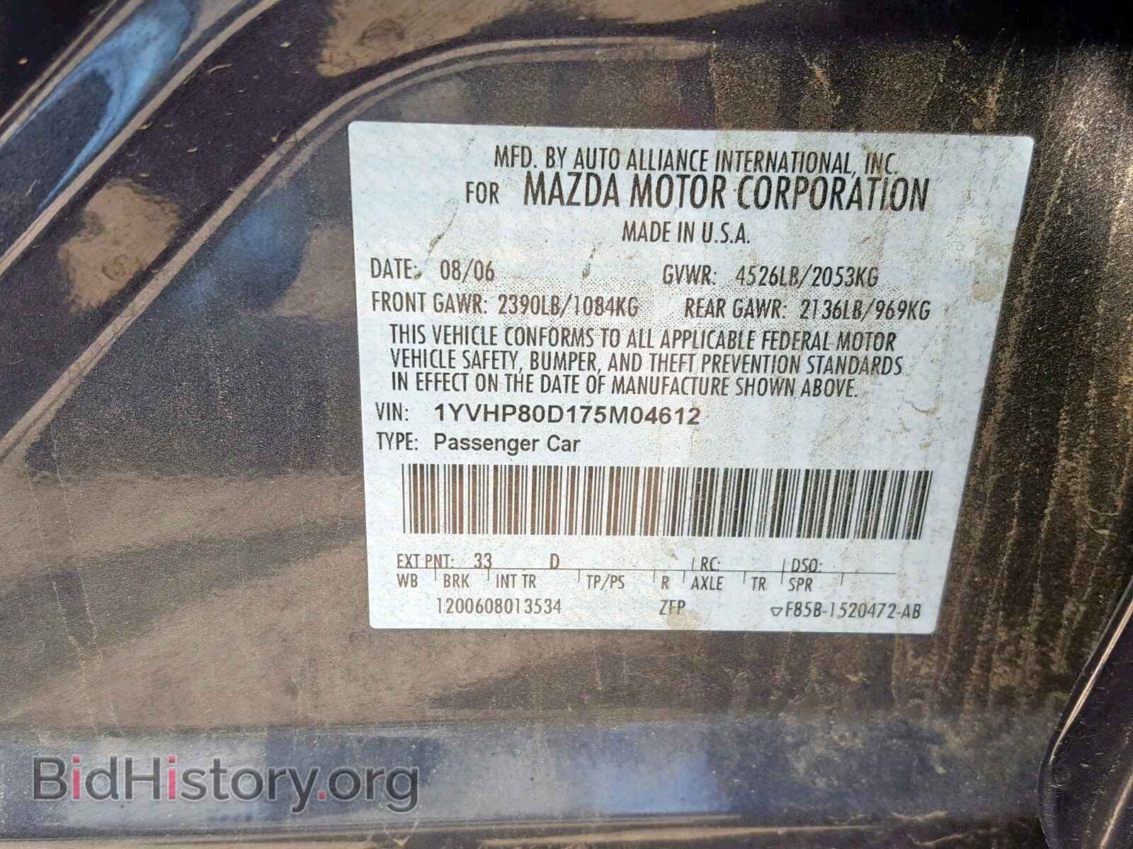 2007 MAZDA 6 - VIN: 1YVHP80D175M04612 - Фото 10