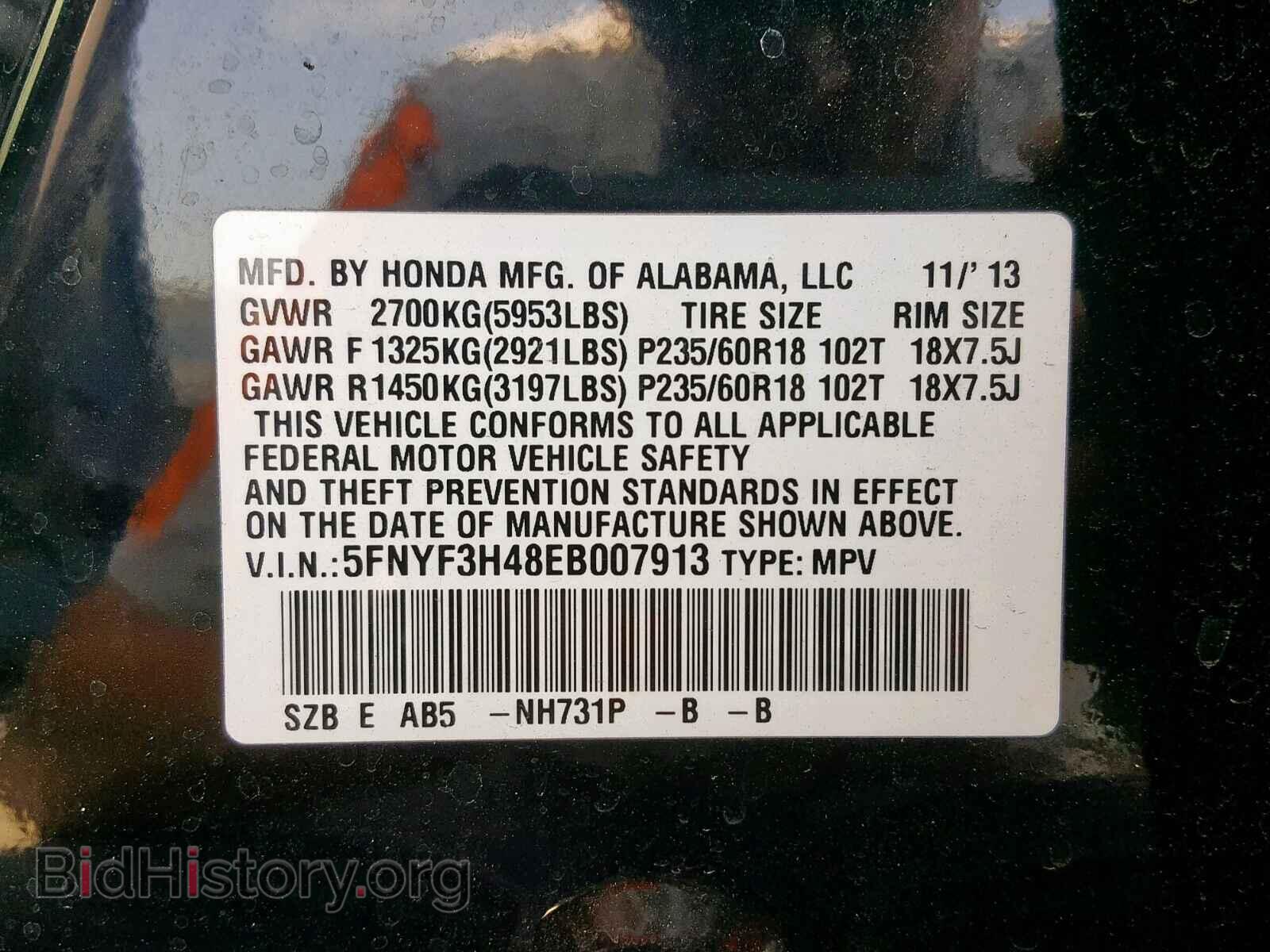2014 HONDA PILOT EX - VIN: 5FNYF3H48EB007913 - Фото 10