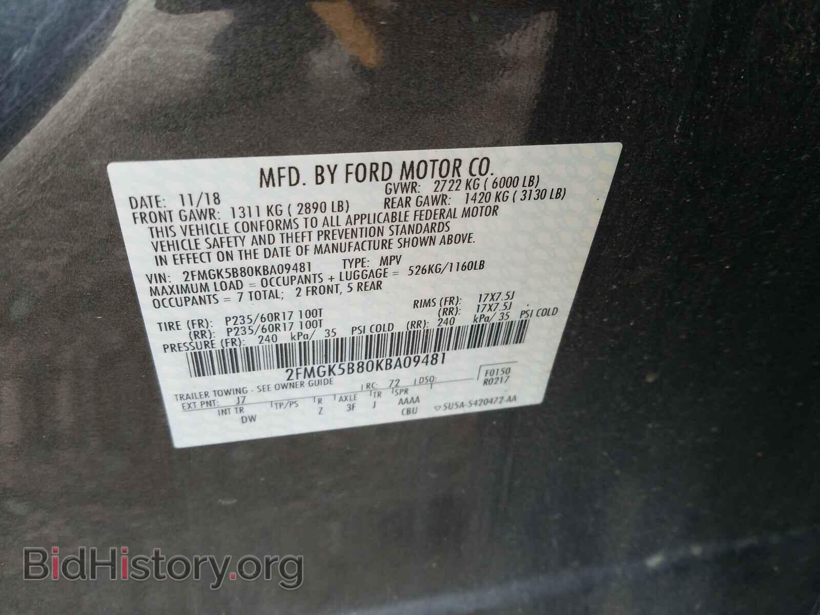 2019 FORD FLEX - VIN: 2FMGK5B80KBA09481 - Фото 10