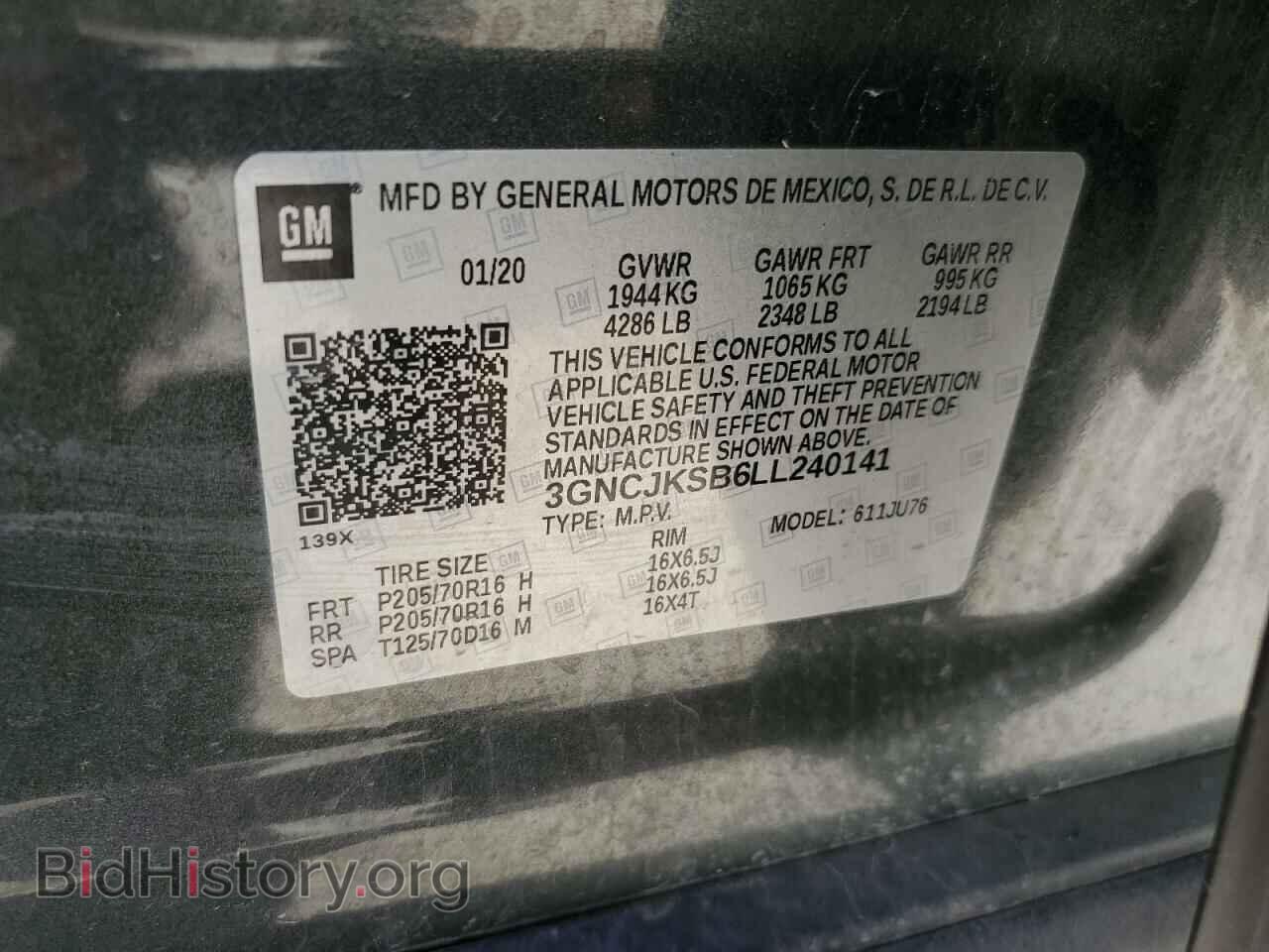 2020 CHEVROLET TRAX - VIN: 3GNCJKSB6LL240141 - Фото 13