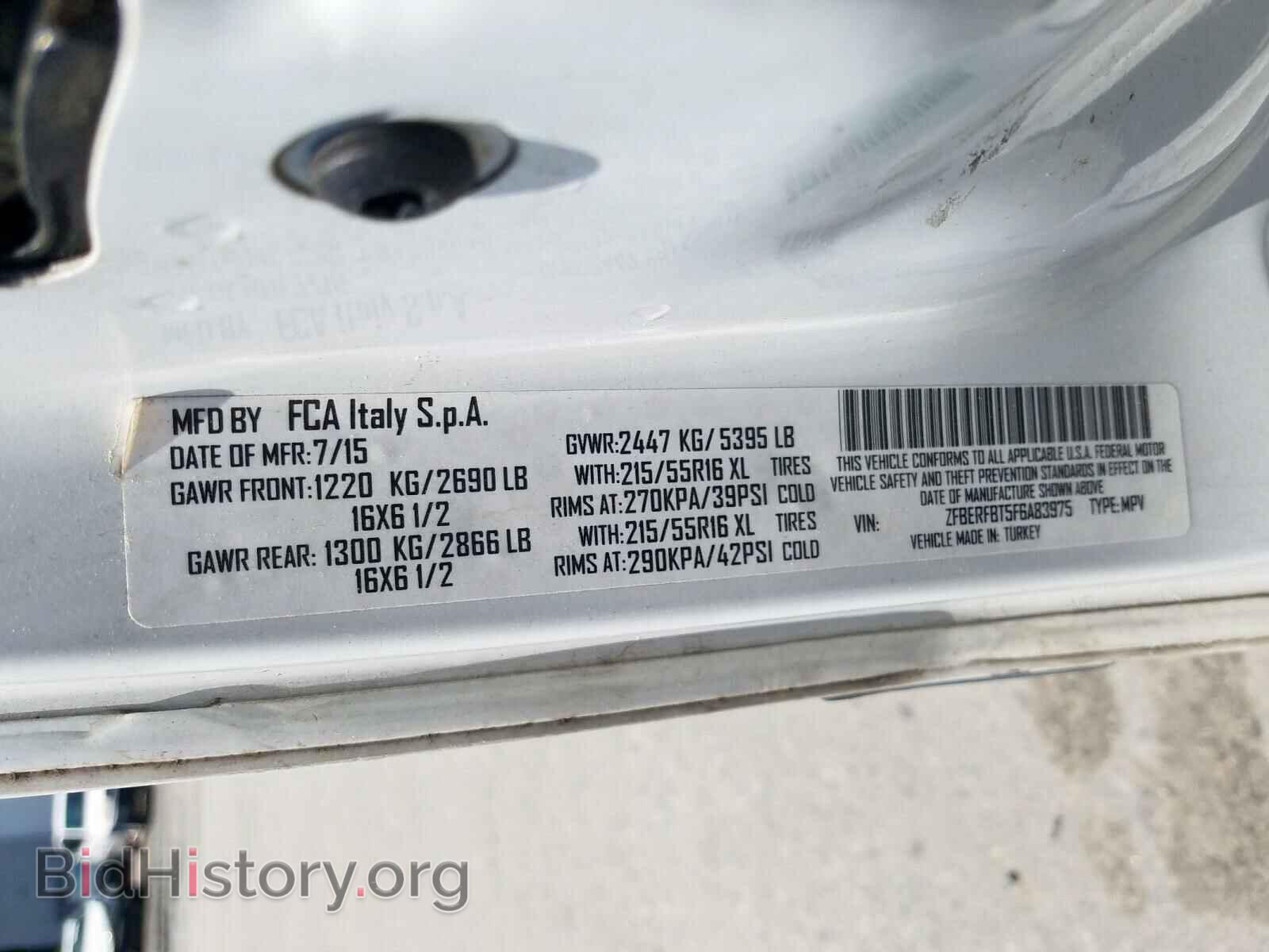 2015 RAM PROMASTER - VIN: ZFBERFBT5F6A83975 - Фото 10