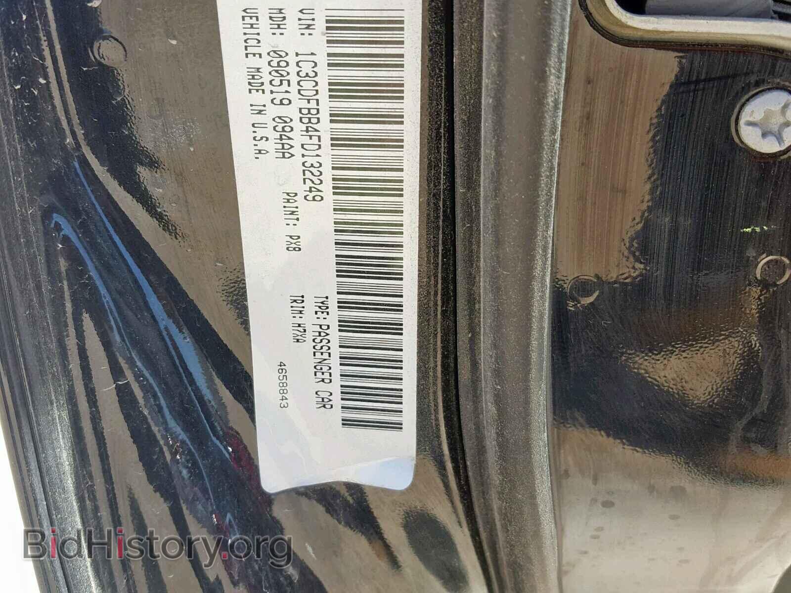 2015 DODGE DART - VIN: 1C3CDFBB4FD132249 - Фото 10